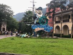 -重庆海昌加勒比海水世界
