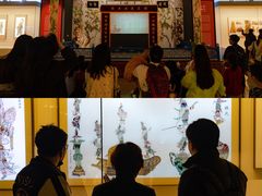 -北京工艺美术博物馆