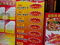 -粥旺庄(芳村店)