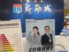 -新励成演讲口才培训(广州海珠学训中心)