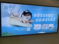 -锦艾·推拿艾灸&疗愈SPA(凯德1818店)