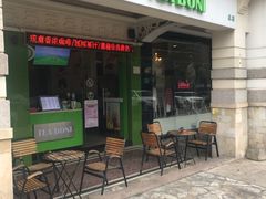 门面-茶邦尼(新世纪豪园第一居总店)