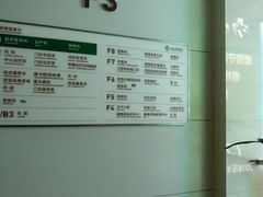 -北京协和医院(东单院区)