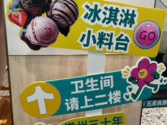 -五星桥原切肥牛火锅(怀德桥店)