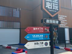 -天目湖涵田度假村