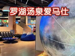 -皇室假期美食水疗会(春风路店)