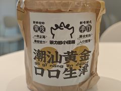-茶力的小怪兽(梅林卓悦汇店)