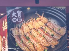 -皇城恒隆广场