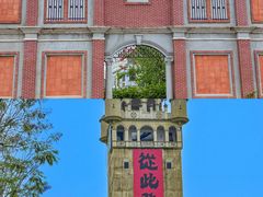 -赤坎·广东华侨国际旅游度假区