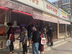 -老六素货(王顶堤店)