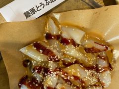 -藤原肠粉店