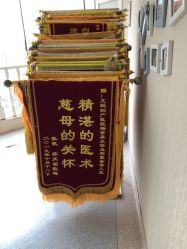 -济南艾玛妇产医院