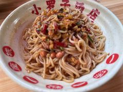 -小罗子汤店(大士院总店)