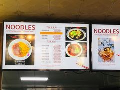 -碗里捞川渝特色面(沙河玖耀里店)