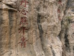 -《12·12》西安事变大型实景演出