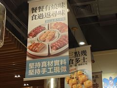 -润记·广东餐馆(苏州中心店)