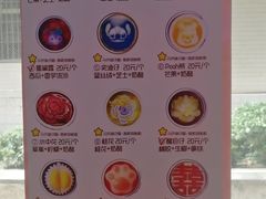 -元氏钵仔糕(北京路店)