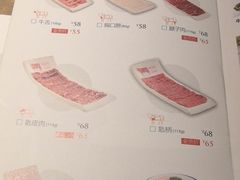 菜单-左庭右院鲜牛肉火锅(新梅广场店)