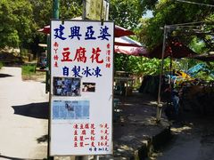 -南丫岛