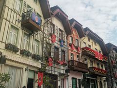 -五矿哈施塔特文旅小镇