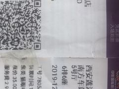 -中影国际影城(大唐西市4K临境音店)