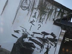 -上海鲁迅故居