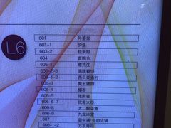 -炉鱼(天河领展店)