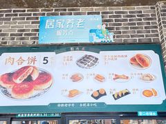 -刘鸿盛(宿州路店)