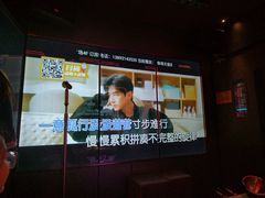 -星聚会KTV X Party(广州高德置地店)