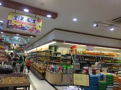 -旺中旺生活超市(居住主题店)