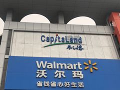 -凯德广场(金牛店)