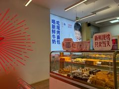 -红星前进面包牛奶公司(五道口购物中心店)