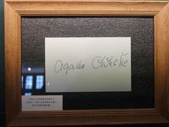 -思南书局(复兴中路店)