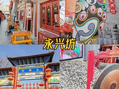 -大唐不夜城