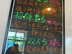 门面-王胖儿甏肉干饭(总店)