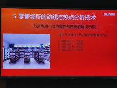 -上海浦东星河湾酒店
