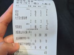 -李久其家民间餐厅(观沙岭公园店)