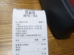 -金陵杨胖子·砂锅麻辣烫(金轮新天地店)