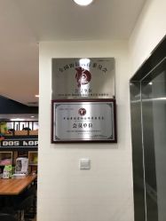 -DOS HOP潮上舞蹈