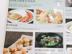 -寻味顺德·珍之宝酒楼(银钻店)