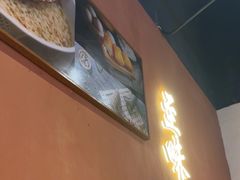 -原醪糟民俗小吃(金沙港湾店)