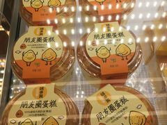 -味多美蛋糕(三元桥店)