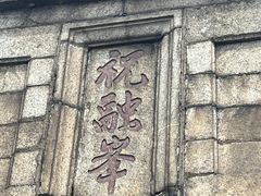 -南岳衡山风景名胜区