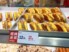 -读酥世家(松江新城地铁站店)