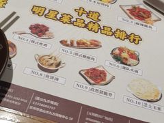 -冰川冷面·延边菜·炭烤串(观前店)