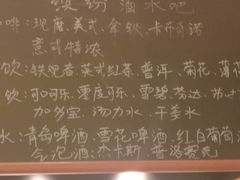 -长沙君悦酒店·自助餐厅咖啡厅