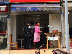 门面-邓记新一代糖油果子(四川煤管局供销公司职工宿舍店)