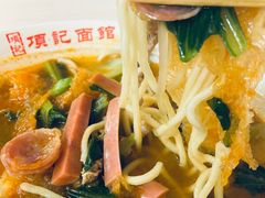 -项记面馆(明瓦廊店)