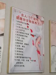 -三十一天爱产后恢复(龙府花园店)