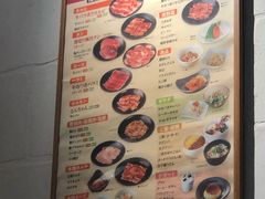 菜单-じゃんじゃん亭(栄店)
